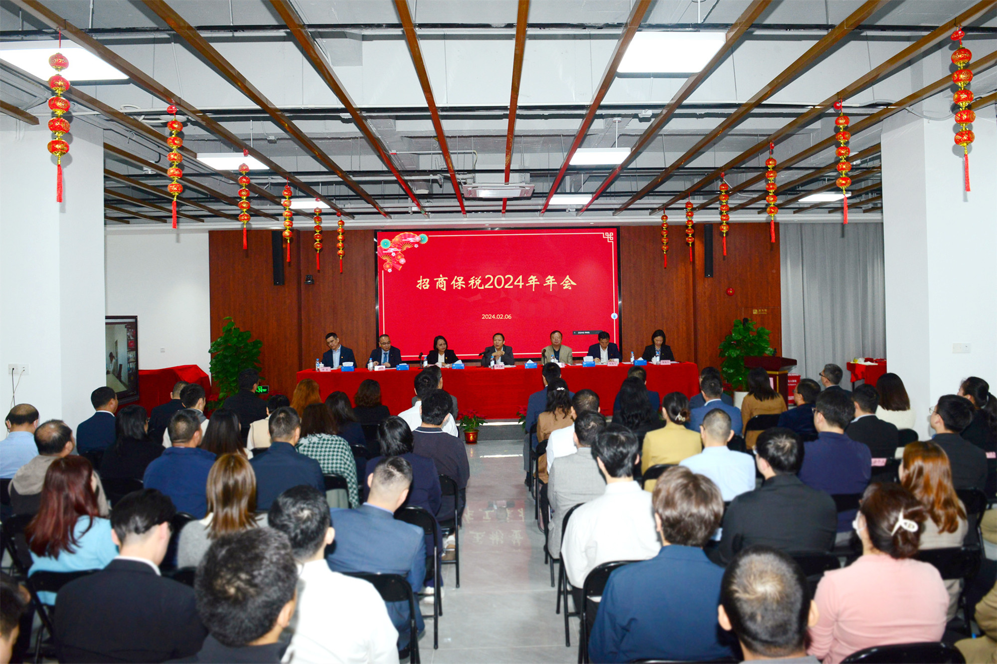 02 招商保税召开2024年年会.jpg