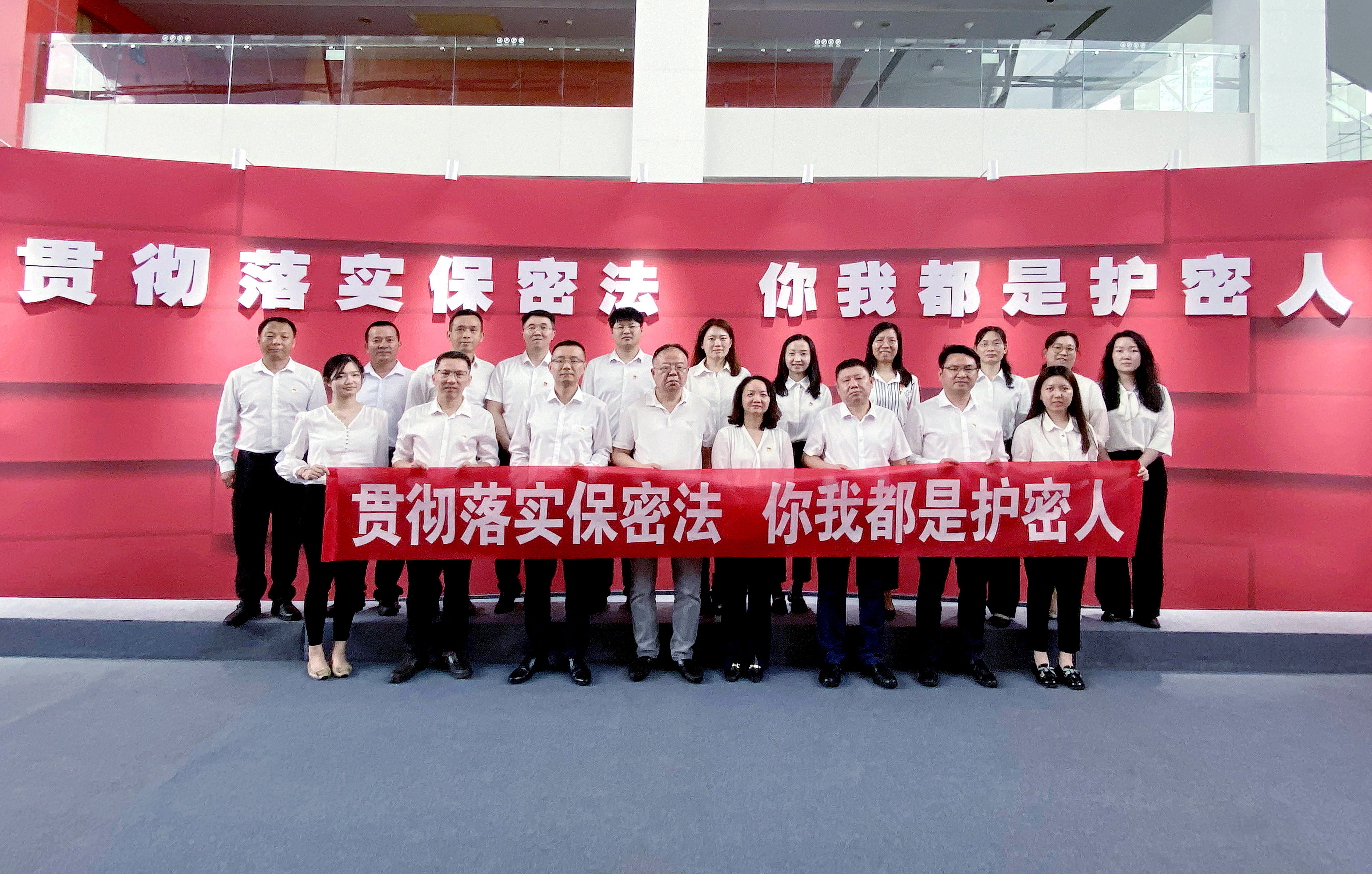 01 招商保税开展“贯彻落实保密法 你我都是护密人”主题党日活动.jpg